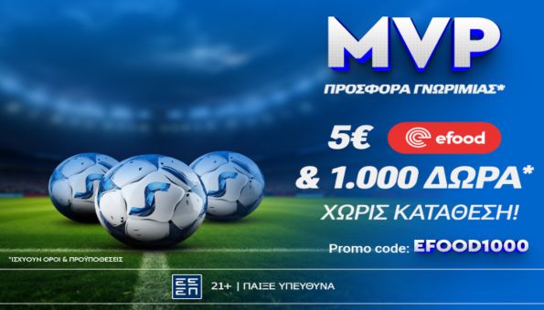stoiximan efood promo code 1005