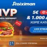 stoiximan efood promo code 2005
