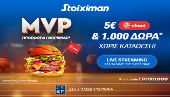 stoiximan efood promo code 2005