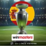 winmasters 150525