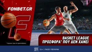 φονμπετ 0106