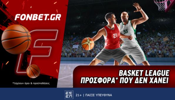 φονμπετ 0106