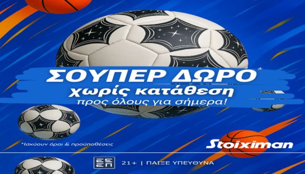 stoiximan free bet 210625