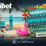 novibet καλοκαιρινη προσφορα