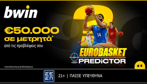 bwin eurobasket