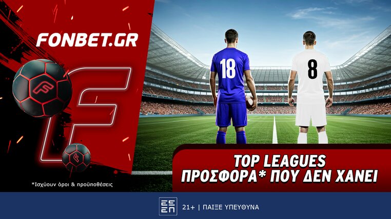 fonbet 18-08-2025