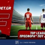 φονβετ 2508