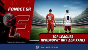 φονβετ 2508