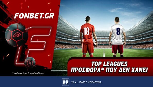 φονβετ 2508