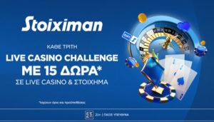 stoiximan casino