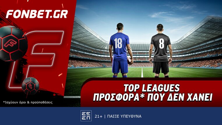 φονβετ 2409