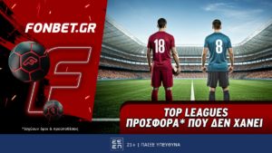 φονβετ 2909