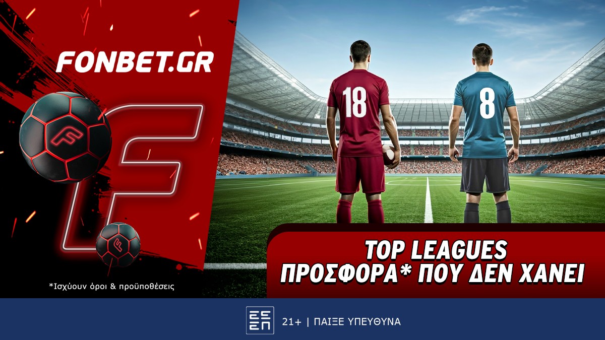 φονβετ 2909