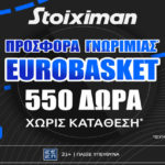 stoiximan eurobasket