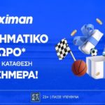 stoiximan free bet