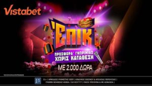 vistabet προσφορα γνωριμιας