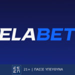 elabet προσφορες