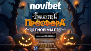 novibet προσφορα spooky